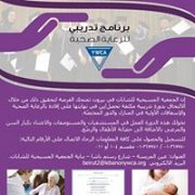 Vocational Training Vocational Training