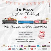 La France à Mar Mikhael - Folie Champêtre au Métro Saint Michel La France à Mar Mikhael - Folie Champêtre au Métro Saint Michel