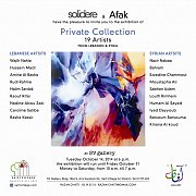 Private Collection by 19 Artists From Lebanon and Syria Private Collection by 19 Artists From Lebanon and Syria