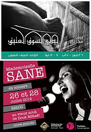 Layali al Souk al 3atik - "Nuits du Vieux Souk" de Zouk Mikaël Layali al Souk al 3atik - "Nuits du Vieux Souk" de Zouk Mikaël