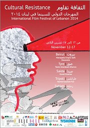 Cultural Resistance International Film Festival - Lebanon Cultural Resistance International Film Festival - Lebanon