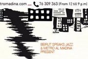 Jazz Pulse Jam Session | جز نبض Jazz Pulse Jam Session | جز نبض