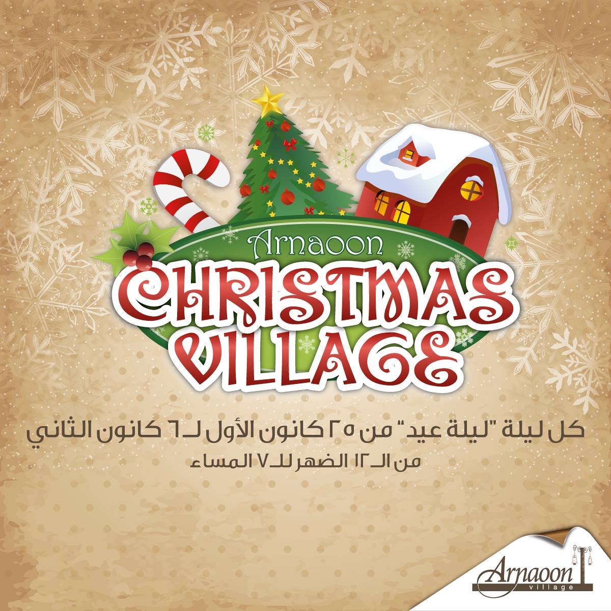 25 Days Till Christmas 2022 Arnaoon Christmas Village « Lebtivity