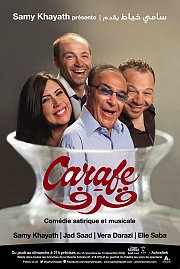 "Carafe" - Theatre Samy Khayath "Carafe" - Theatre Samy Khayath