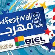 Grand Festival "Talaa El Bader" Grand Festival "Talaa El Bader"