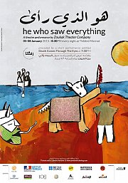 He Who Saw Everything - Theater play by Zoukak He Who Saw Everything - Theater play by Zoukak