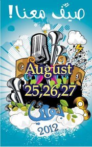 Benwaty - Jezzine Summer Festival 2012 Benwaty - Jezzine Summer Festival 2012