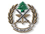 عيد الجيش اللبناني عيد الجيش اللبناني