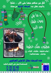 Clothes for Refugees with Mission de Vie Clothes for Refugees with Mission de Vie
