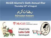 McGill Alumni's Sixth Annual Iftar 2012 McGill Alumni's Sixth Annual Iftar 2012
