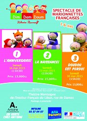 L'anniversaire: Spectacle de marionnettes françaises Dim Dam Doum n 1 (musical) L'anniversaire: Spectacle de marionnettes françaises Dim Dam Doum n 1 (musical)