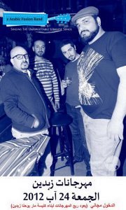 Zebdine's Festivals Zebdine's Festivals