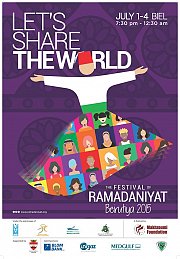 Ramadaniyat Beirutiya 2015 in BIEL Ramadaniyat Beirutiya 2015 in BIEL