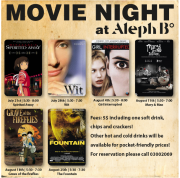 Movie night at Aleph B° | Round one Movie night at Aleph B° | Round one