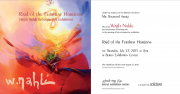 Wajih Nahle retrospective exhibition: Raid of the Furthest Horizons Wajih Nahle retrospective exhibition: Raid of the Furthest Horizons