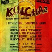 Kul-Cha Reggae Festival 2015 Kul-Cha Reggae Festival 2015
