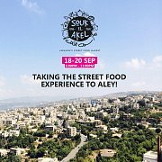 Souk El Akel in Aley Souk El Akel in Aley