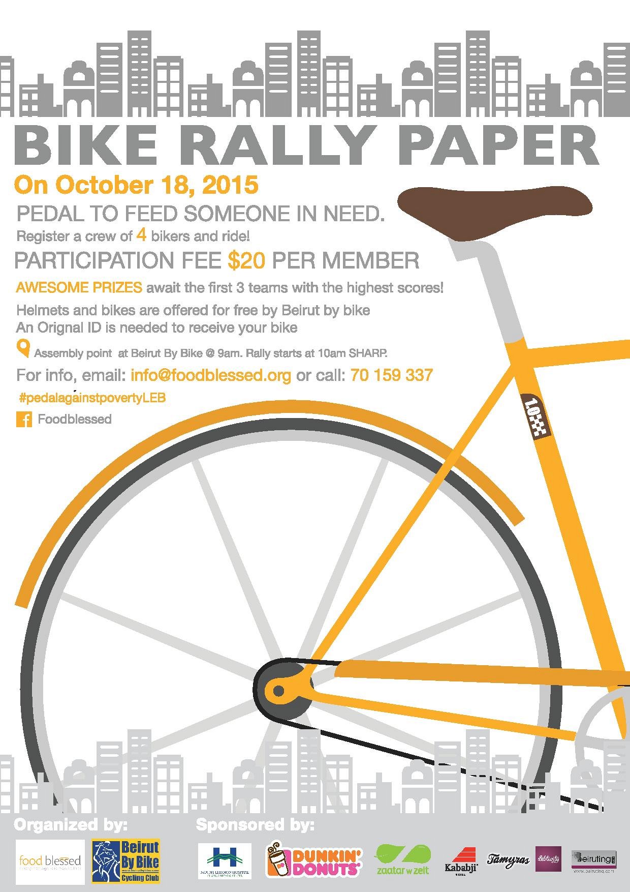 I am a bicycle essay image