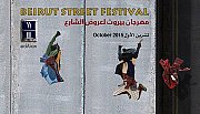 Beirut Street Festival 2015 Beirut Street Festival 2015