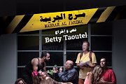 Masrah Al Jarima - A play by Betty Taoutel Masrah Al Jarima - A play by Betty Taoutel