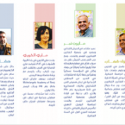 Collective Exhibition "نوافذ من الطبيعة" under the patronage of BAU in collaboration with Exode and "تجمع من اجل الفن" Collective Exhibition "نوافذ من الطبيعة" under the patronage of BAU in collaboration with Exode and "تجمع من اجل الفن"