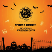 Souk El Akel: Spooky Edition! Souk El Akel: Spooky Edition!