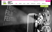 Tripoli Film Festival | 2016 Tripoli Film Festival | 2016