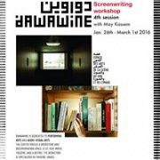 Screenwriting Workshop with May Kassem - 4th session Screenwriting Workshop with May Kassem - 4th session