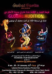 Film House Egypt Talents Auditions Film House Egypt Talents Auditions