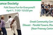 Beirut Folk Dance Club Beirut Folk Dance Club
