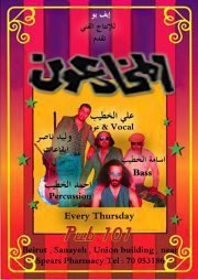 Al Moukhadi3oun Live @ Pub 101 Al Moukhadi3oun Live @ Pub 101