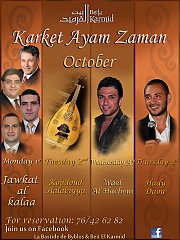 Karket Ayam Zaman Karket Ayam Zaman