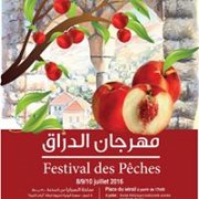 Festival des Pêches 2016 - Bikfaya Festival des Pêches 2016 - Bikfaya
