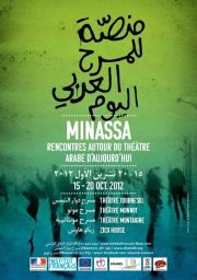 MINASSA | منصّة - Rencontres autour du théâtre arabe d’aujourd’hui MINASSA | منصّة - Rencontres autour du théâtre arabe d’aujourd’hui