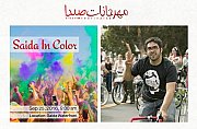 Saida in Color at Sidon International Festival 2016 Saida in Color at Sidon International Festival 2016