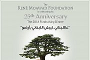 René Moawad Foundation - RMF Fundraising Dinner René Moawad Foundation - RMF Fundraising Dinner
