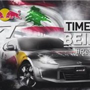 Red Bull Car Park Drift Lebanon 2016 Red Bull Car Park Drift Lebanon 2016
