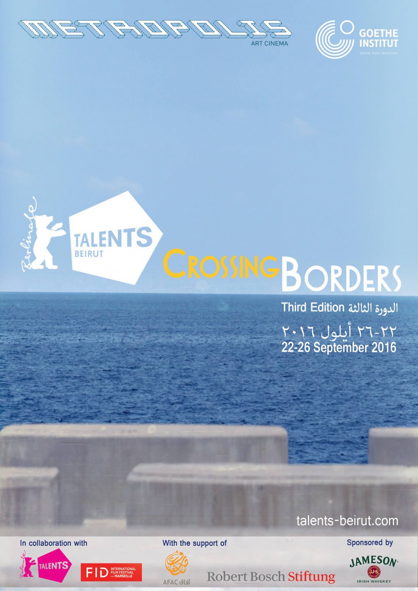 Networking Session Opportunities for Arab Filmmakers « Lebtivity