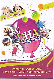 Eid Adha Open Day Eid Adha Open Day