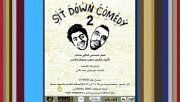 Sit down Comedy "2" Sit down Comedy "2"