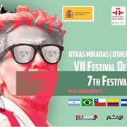 Ibero-American Film Festival - 7th edition at Metropolis Ibero-American Film Festival - 7th edition at Metropolis