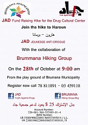 JAD Fund raising hike for the Drug Cultural Center JAD Fund raising hike for the Drug Cultural Center