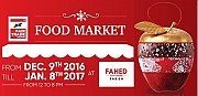 Christmas Food Market by Fair Trade Lebanon - "Christmas Loves Apples" Christmas Food Market by Fair Trade Lebanon - "Christmas Loves Apples"