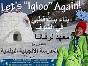Igloo Building Igloo Building