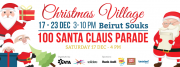Christmas Village - Beirut Souks Christmas Village - Beirut Souks
