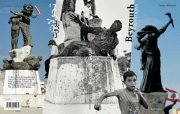 "Beyrouth Mutations" de Samer Mokdad: Livre & Expo Photos "Beyrouth Mutations" de Samer Mokdad: Livre & Expo Photos