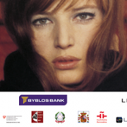 Festival Photomed Liban 2017 Festival Photomed Liban 2017