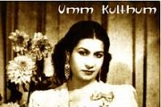 Oum Kalthoum musical analysis with Elias Sahhab Oum Kalthoum musical analysis with Elias Sahhab