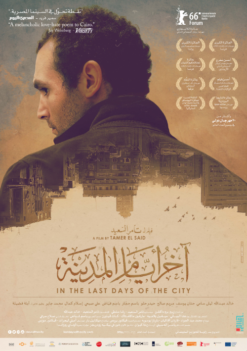 In The Last Days Of The City Exclusive film release of 'In the Last Days of the City' « Lebtivity