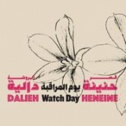 Heritage Watch Day: Dalieh of Raouche and Heneine Palace Heritage Watch Day: Dalieh of Raouche and Heneine Palace